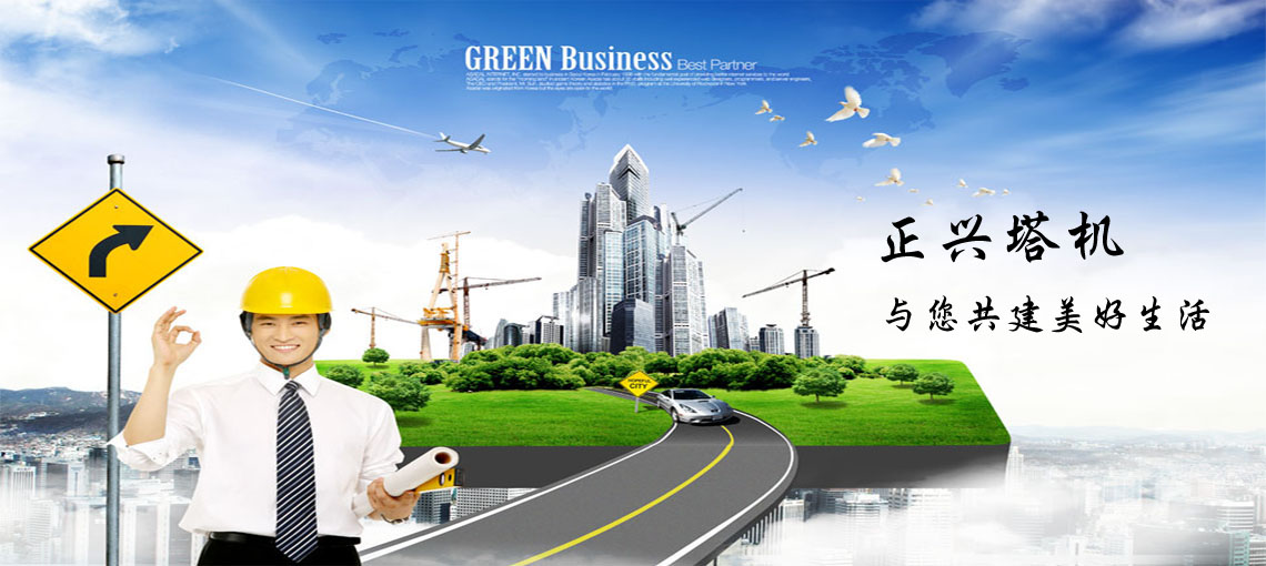 東城電子WEB設計-3
